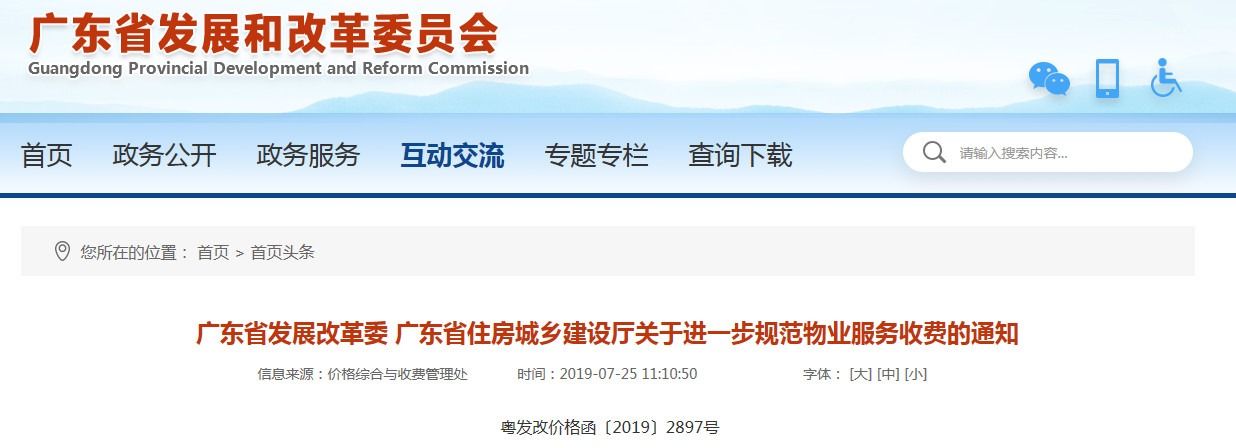 微信圖片_20190729150533.jpg 微信圖片_20190729150533.jpg