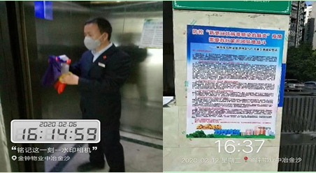 QQ圖片20200218151445.png QQ圖片20200218151445.png