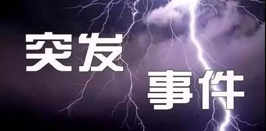 微信圖片_20200319150038.jpg 微信圖片_20200319150038.jpg